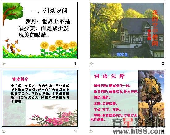 查看预览图