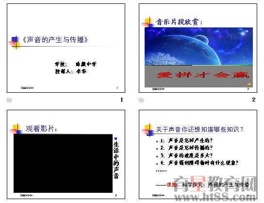 查看预览图