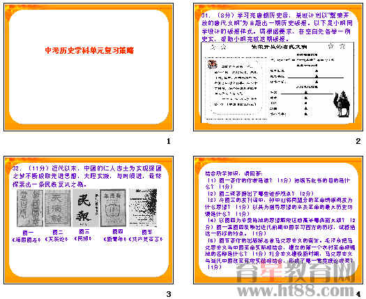 查看预览图