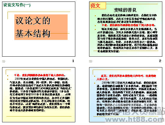 查看预览图