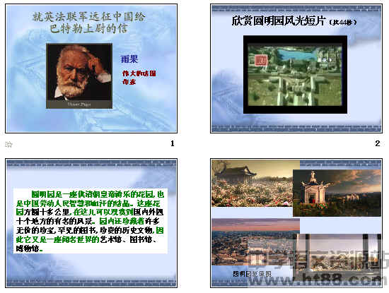 查看预览图