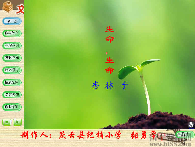 查看预览图