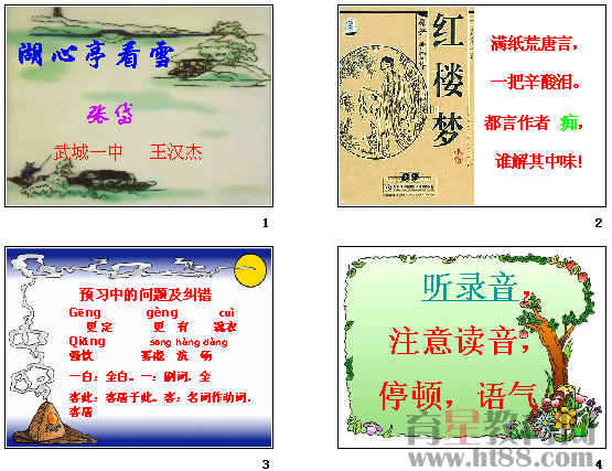 查看预览图