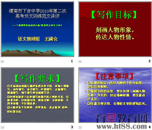 查看预览图