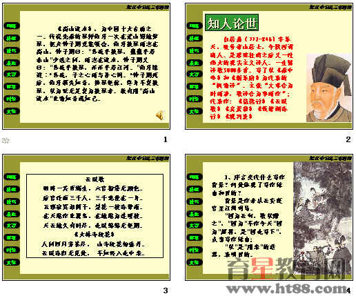 查看预览图