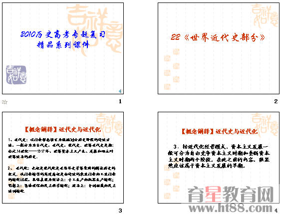 查看预览图