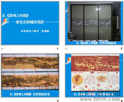 查看预览图