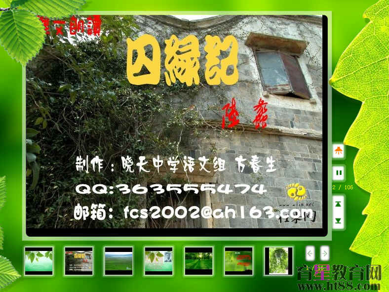 查看预览图