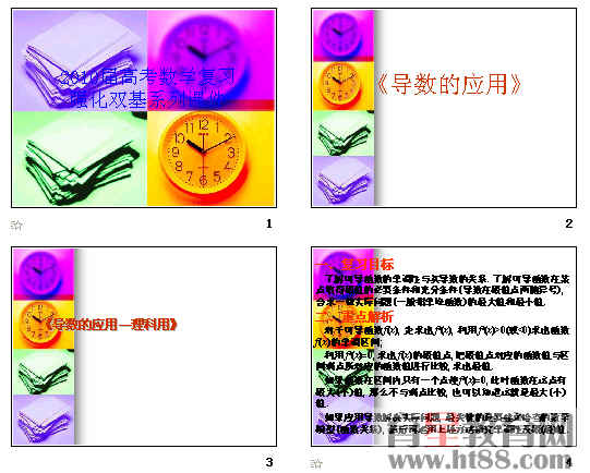 查看预览图