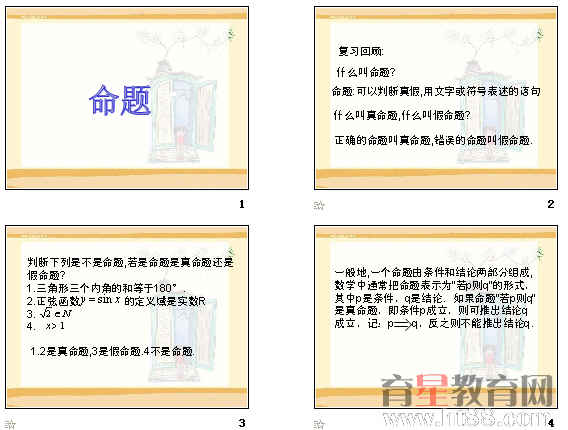 查看预览图
