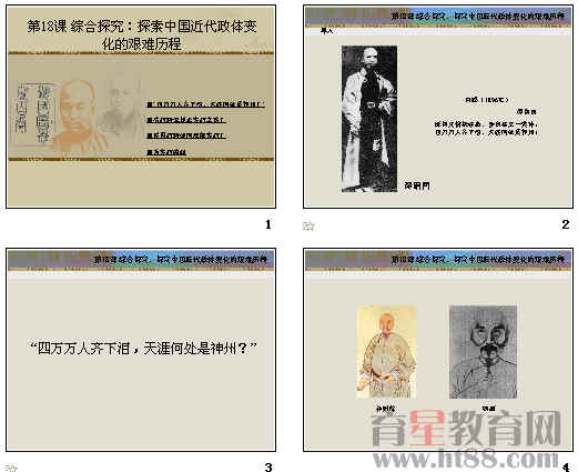 查看预览图