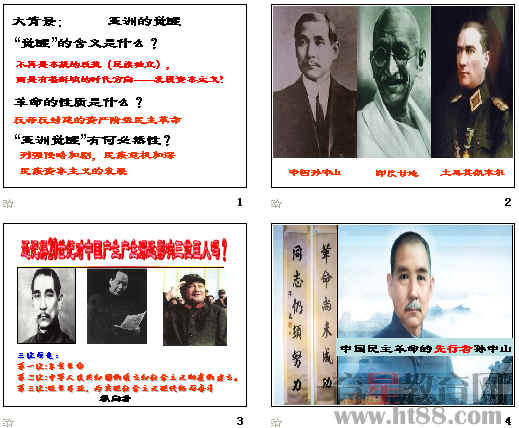 查看预览图