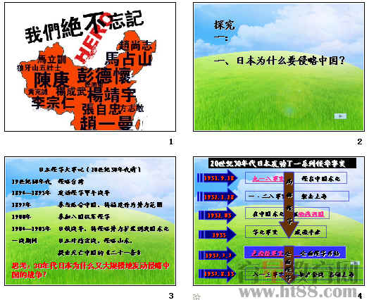 查看预览图