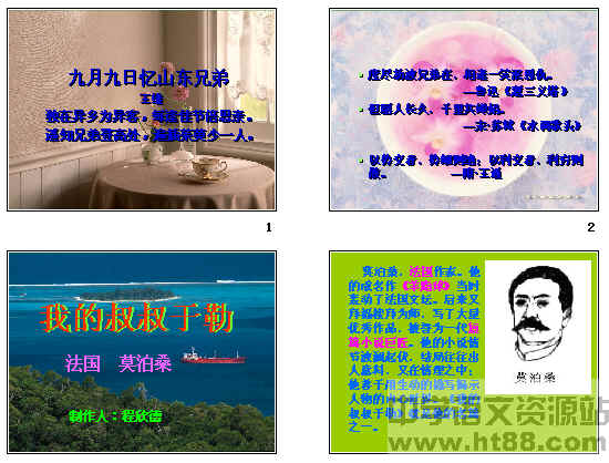 查看预览图