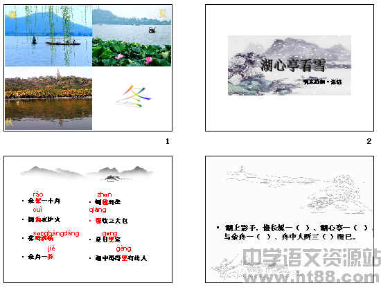 查看预览图