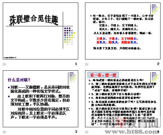 查看预览图