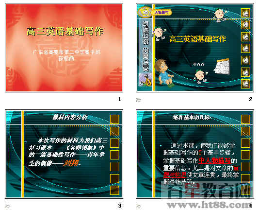 查看预览图