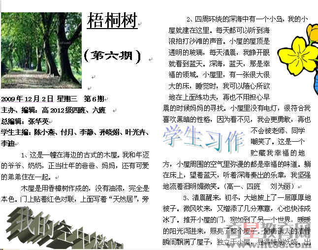 查看预览图