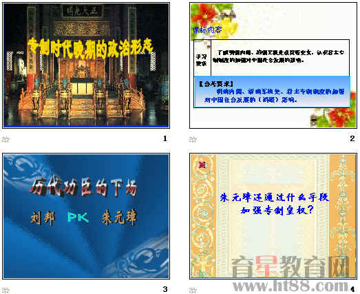 查看预览图