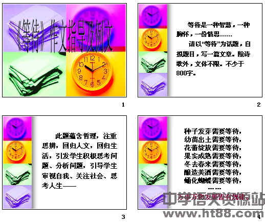查看预览图