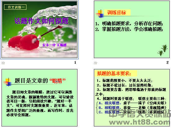 查看预览图