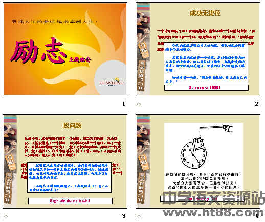 查看预览图
