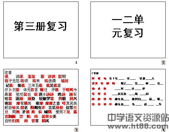 查看预览图