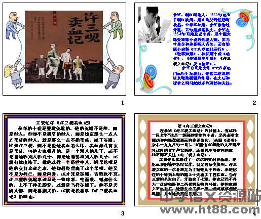 查看预览图