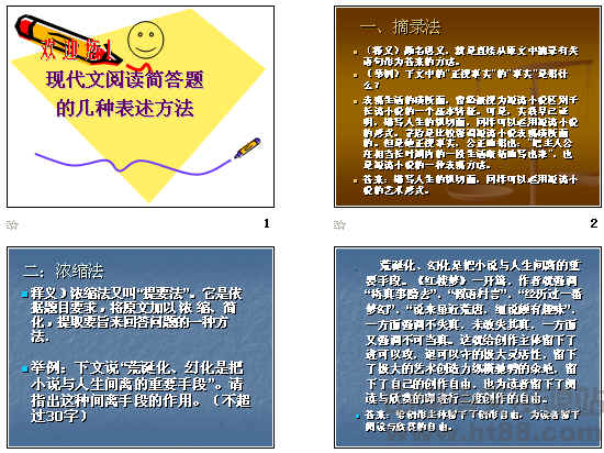 查看预览图