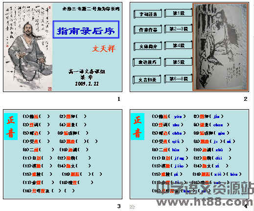 查看预览图