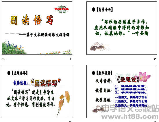 查看预览图