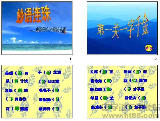 查看预览图