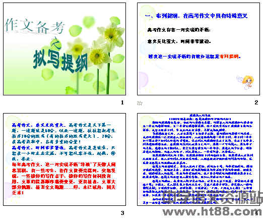 查看预览图