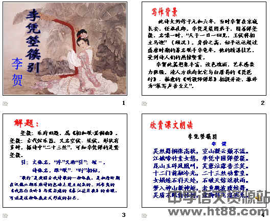 查看预览图