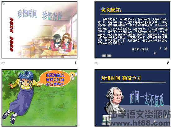 查看预览图