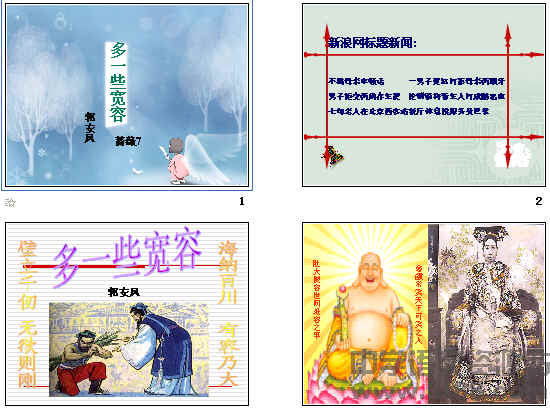 查看预览图
