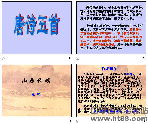 查看预览图