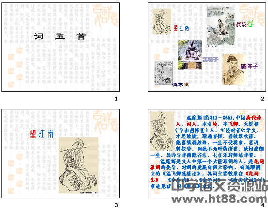 查看预览图