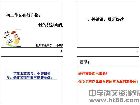 查看预览图