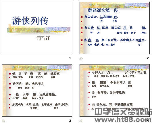 查看预览图