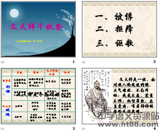 查看预览图