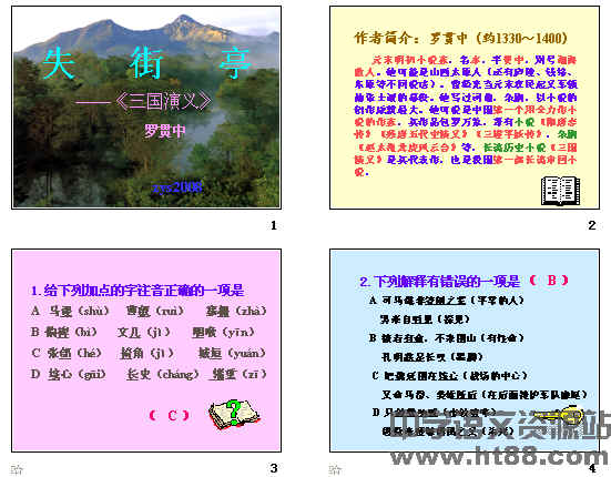 查看预览图