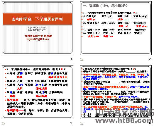 查看预览图