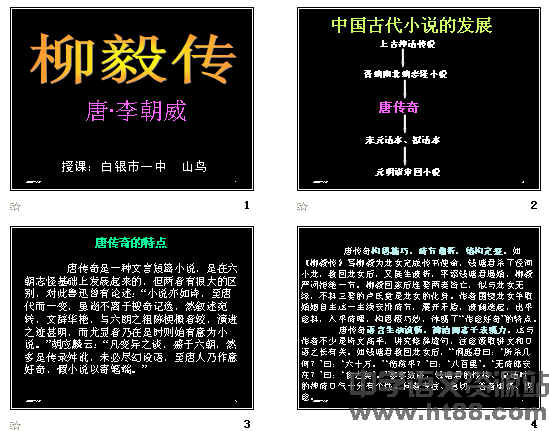 查看预览图