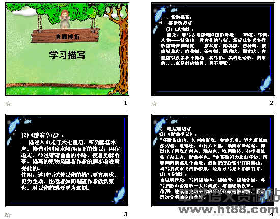 查看预览图