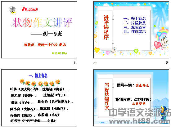 查看预览图