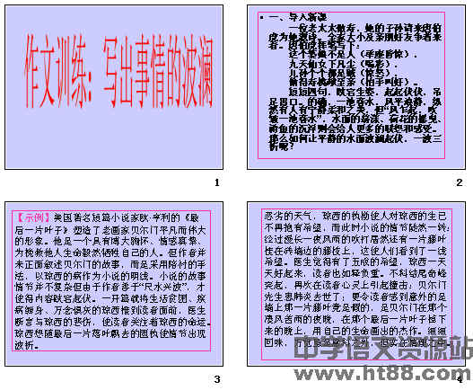 查看预览图