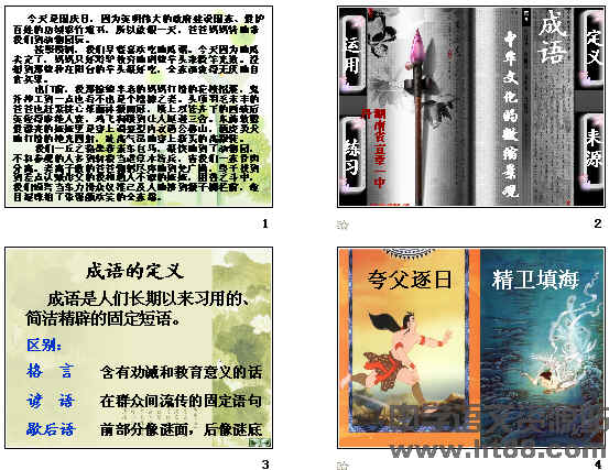 查看预览图
