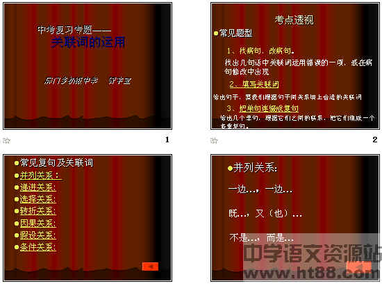 查看预览图