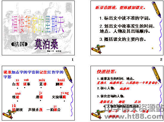 查看预览图